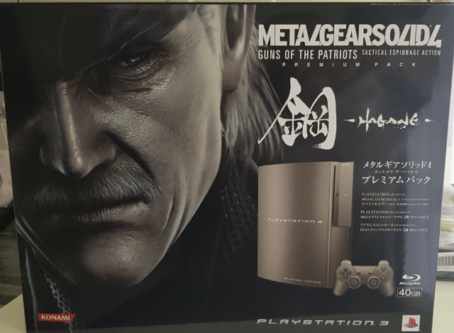 Sony PlayStation 3 Slim Silver Console box art for Playstation 3